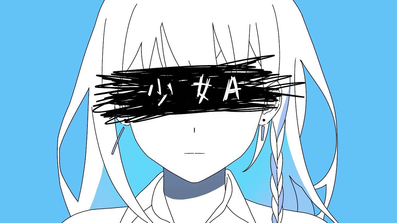 【Sisi】소녀A (少女A - 椎名もた)ㅣCover