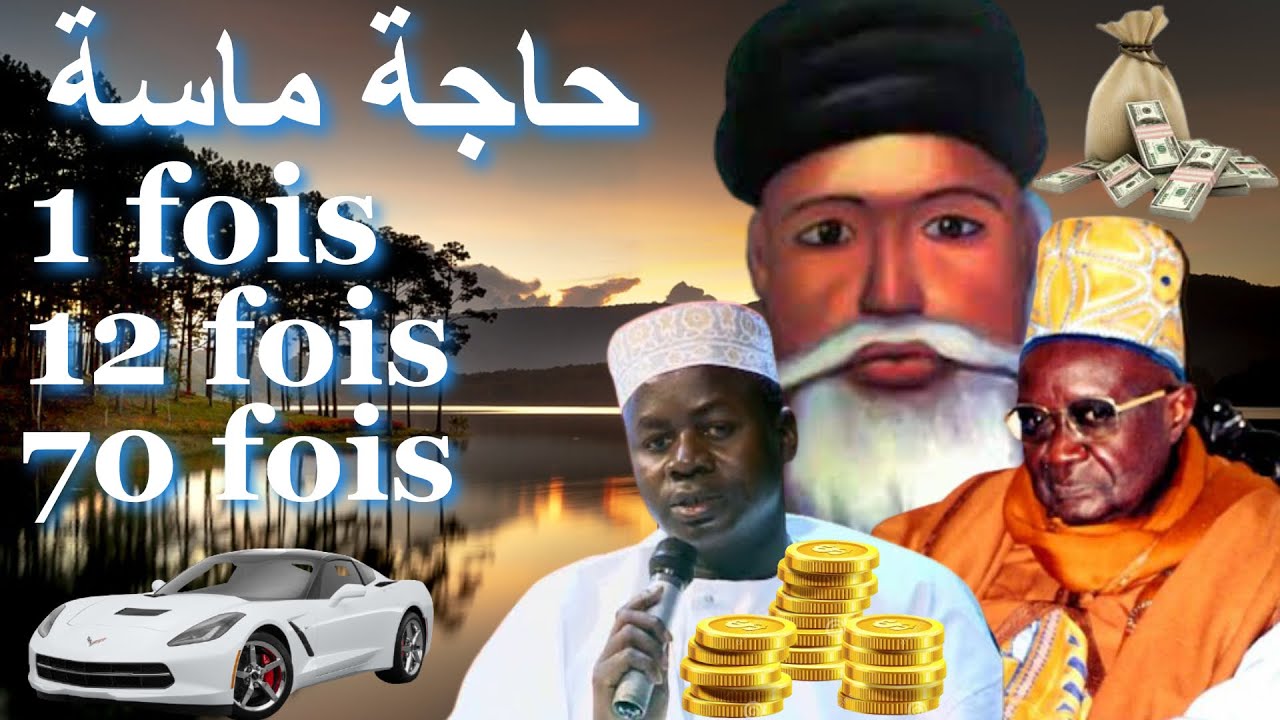 Maynako Keep Kou Am Soxla Boula Diaxal Lol - Deffko rekk Khol Serigne Mansour SY Oustaz Hady Niass