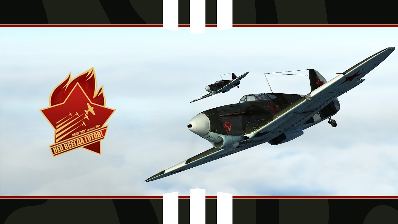 [ IL-2 Sturmovik ] - Ил-2 Штурмовик - [ FRONT LINE ]