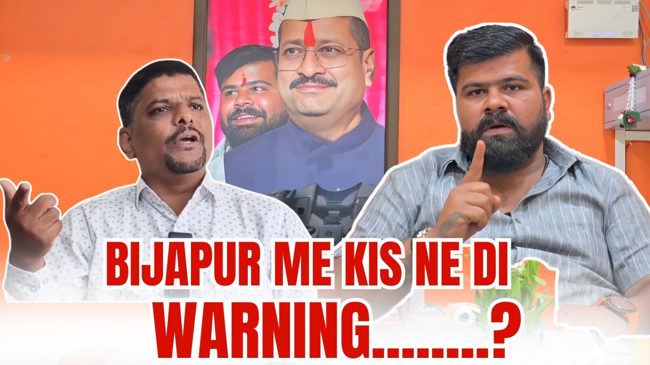 BIJAPUR ME KIS NE DI WARNING........?| FM EXPRESS BIJAPUR NEWS | 28-12-2025