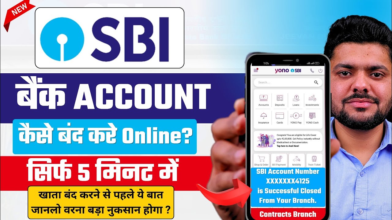 How to Close SBI Account Online 2025 | How to Close SBI Account