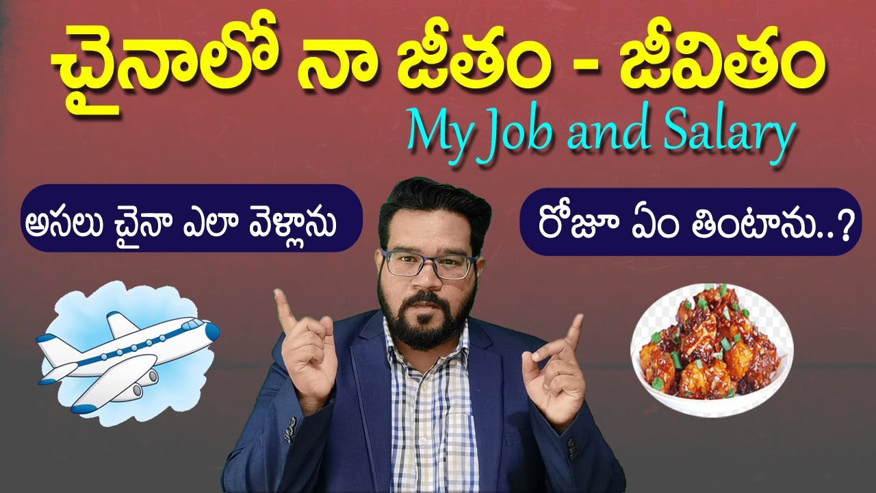 My Job - Salary - Routine Food || Vinod Vlogs from China