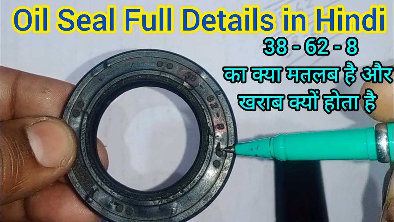 Oil seal full details in Hindi | Oil seal damage reason | how to install Oil seal | Oil seal install