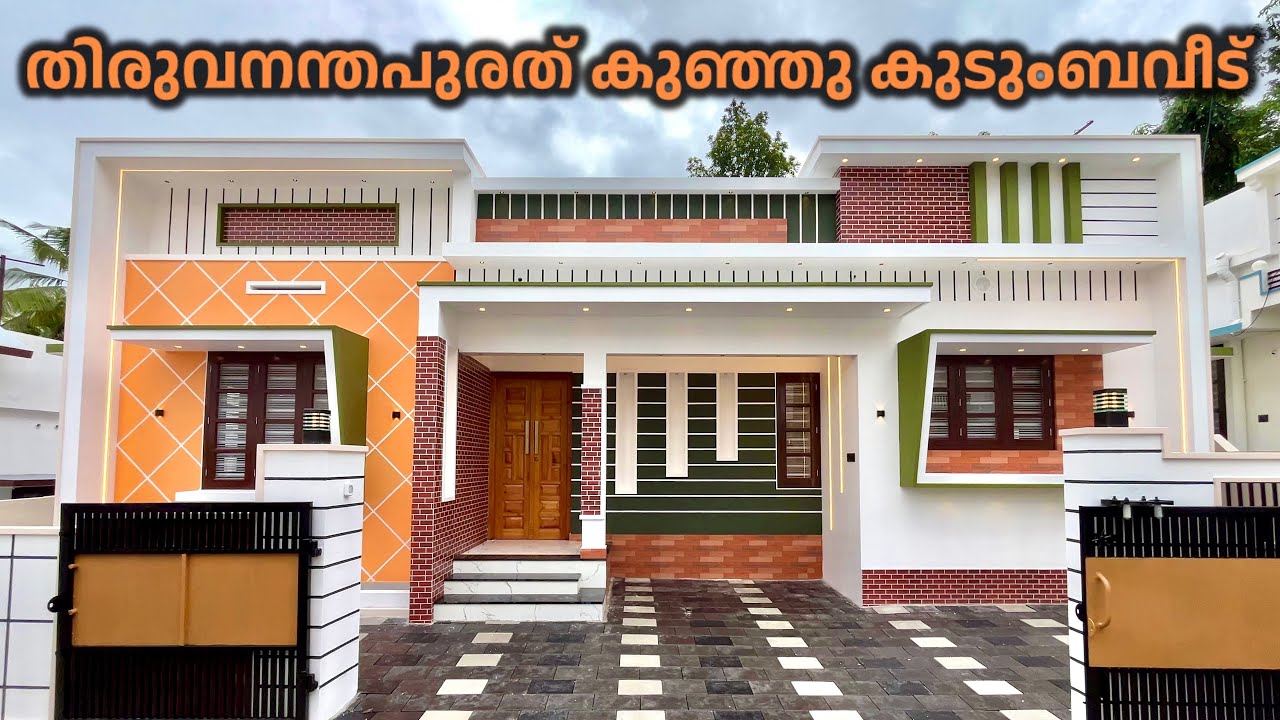 Beautiful 3BHK Modern House for sale in Trivandrum | Price Negotiable