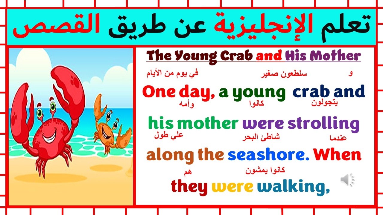 الطريقة المثالية لتعلم الانجليزية للمبتدئين من الصفر