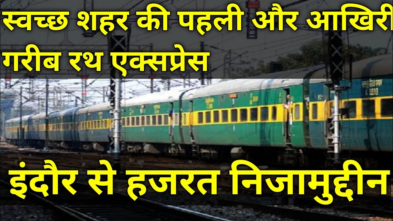 Indore to Nizamuddin Train Journey | Garib Rath Express | Amazing Journey In Third Ac