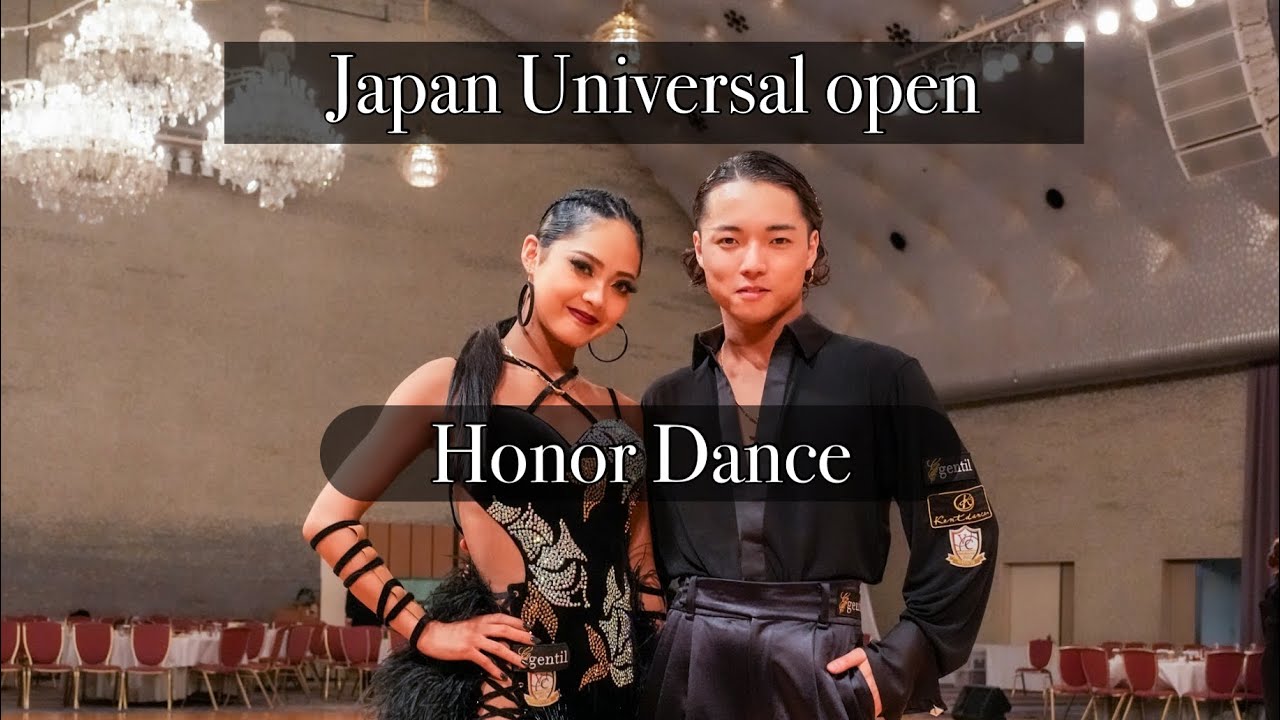 【JCFユニバーサルオープン】オナーダンスSamba 藤井創太&中村安里