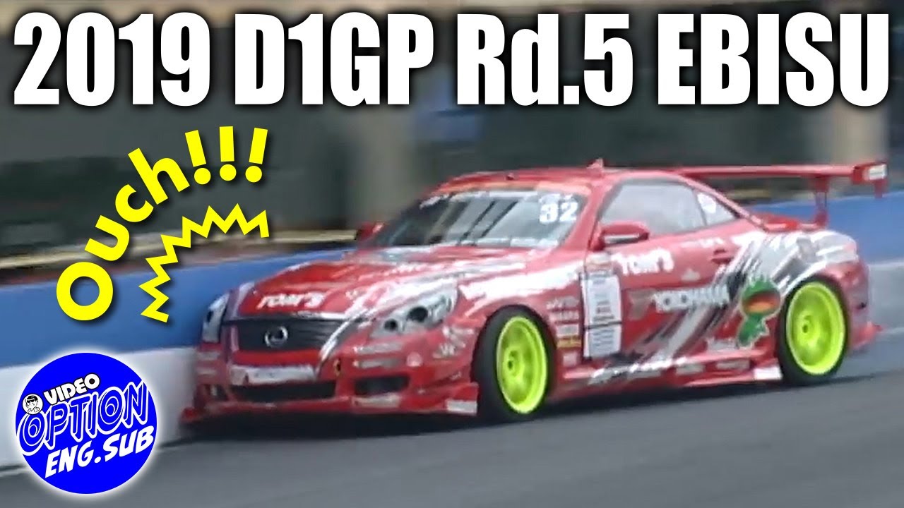 【ENG Sub】2009 D1グランプリ 第5戦 エビス 単走 / 2009 D1GP Rd.5 EBISU TANSO