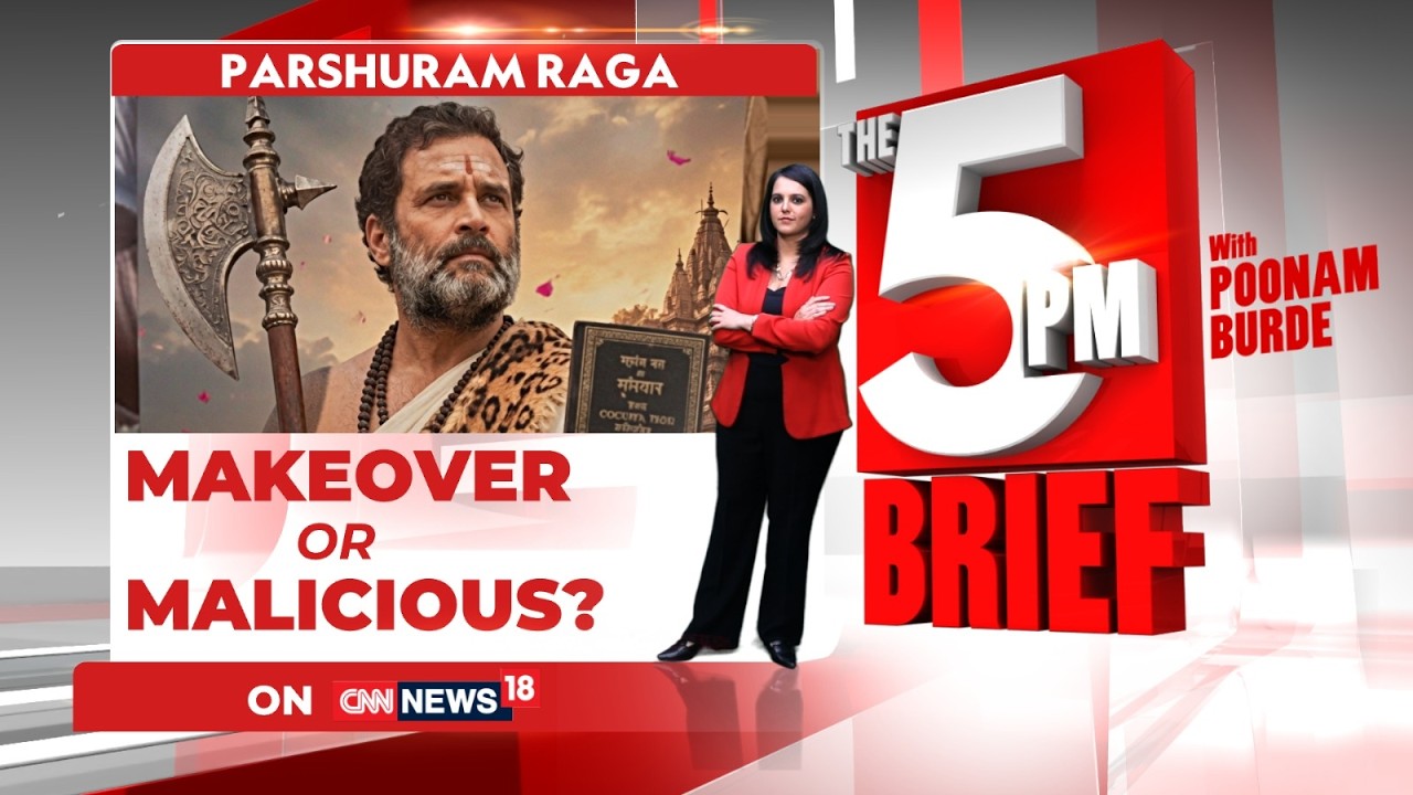 Rahul Gandhi's &lsquo;Parshuram&rsquo; Video Sparks BJP-Congress Clash on His Birthday | Politics | News18