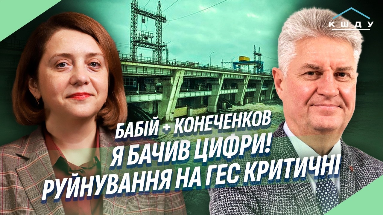 РФ ВДАРИЛА ПО ГЕС! Втратили ОДРАЗУ 43% ГЕНЕРАЦІЇ. Україні довелося ЗАПУСКАТИ ВІТРЯКИ