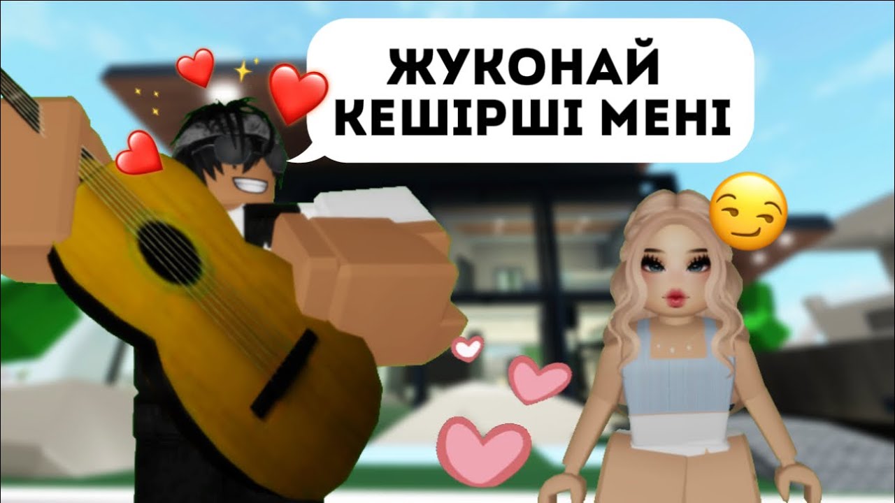 МЕКТЕПТЕГІ МАХАББАТ 2-БӨЛІМ🏫💕/ шындық ашылды🔥
