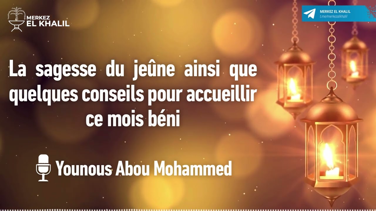La sagesse du jeûne ainsi que quelques conseils pour accueillir ce mois béni