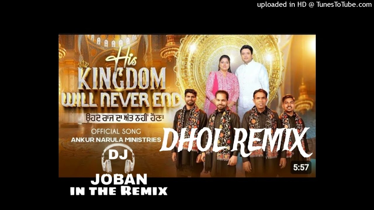Ajj Janmeya Raja Jag Te.Dhol Remix Masih Charistmas Song.Ankur Narula Ministery.Ft.Dj Joban in the M