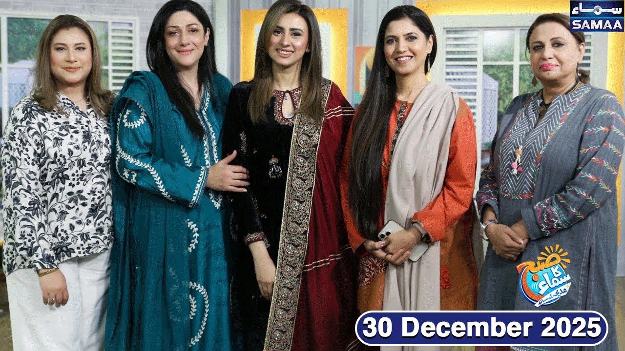 Khandani Mushwaray & Totkay | Ghazal Siddique | Salma Zafar | Huma Tahir | Chef Samia | Madeha Naqvi