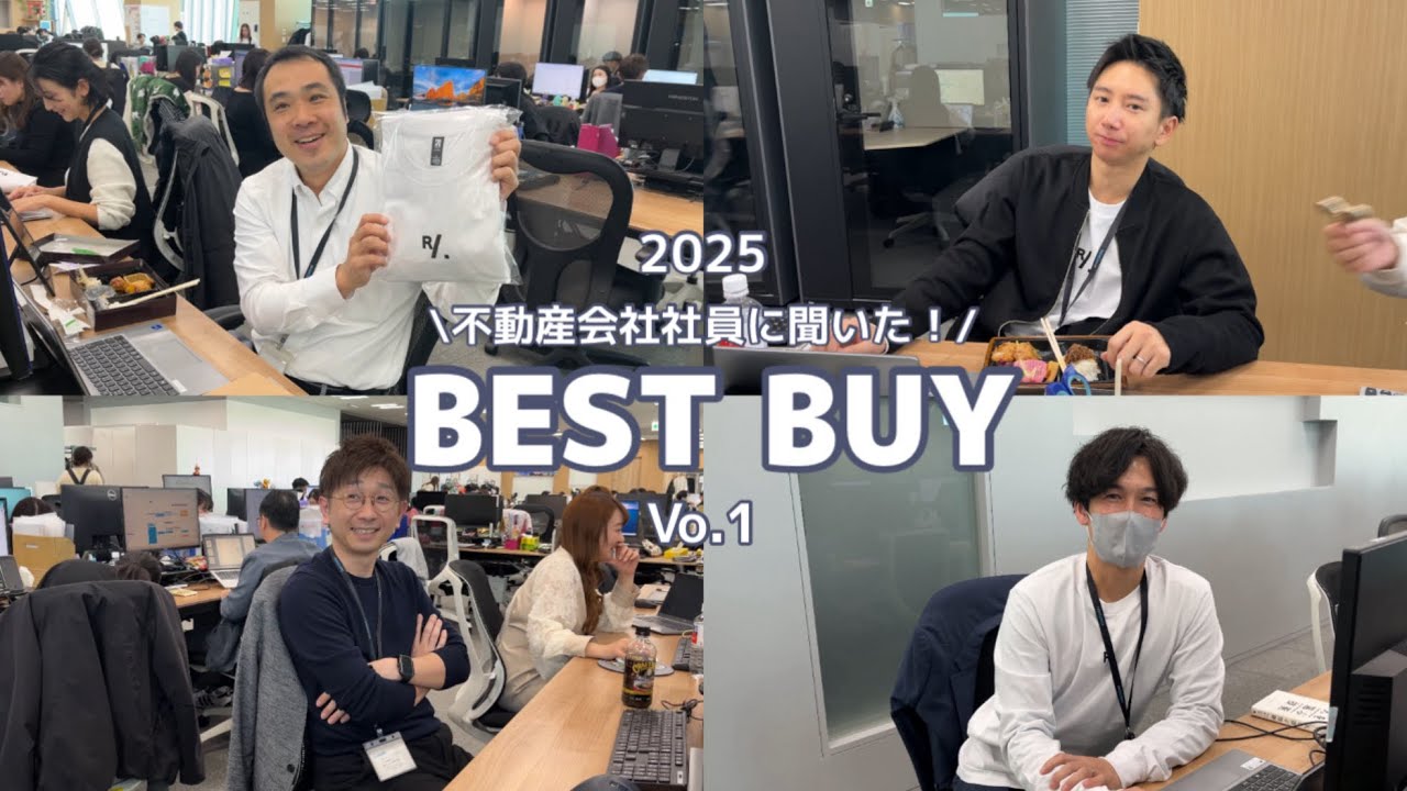 【BEST BUY】2025今年買って良かったもの👑/おすすめ購入品