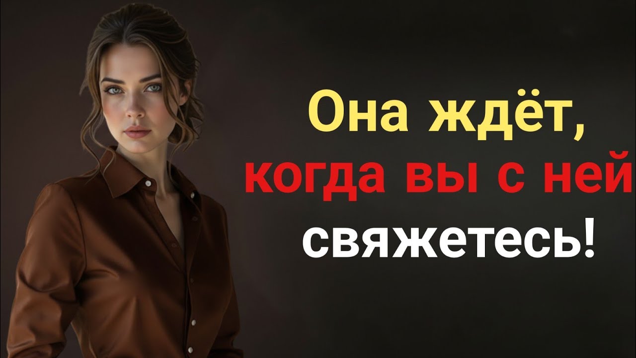 3 неявных сигнала, которые женщины подают, когда тайно скучают по вам! (Большинство мужчин это игнор