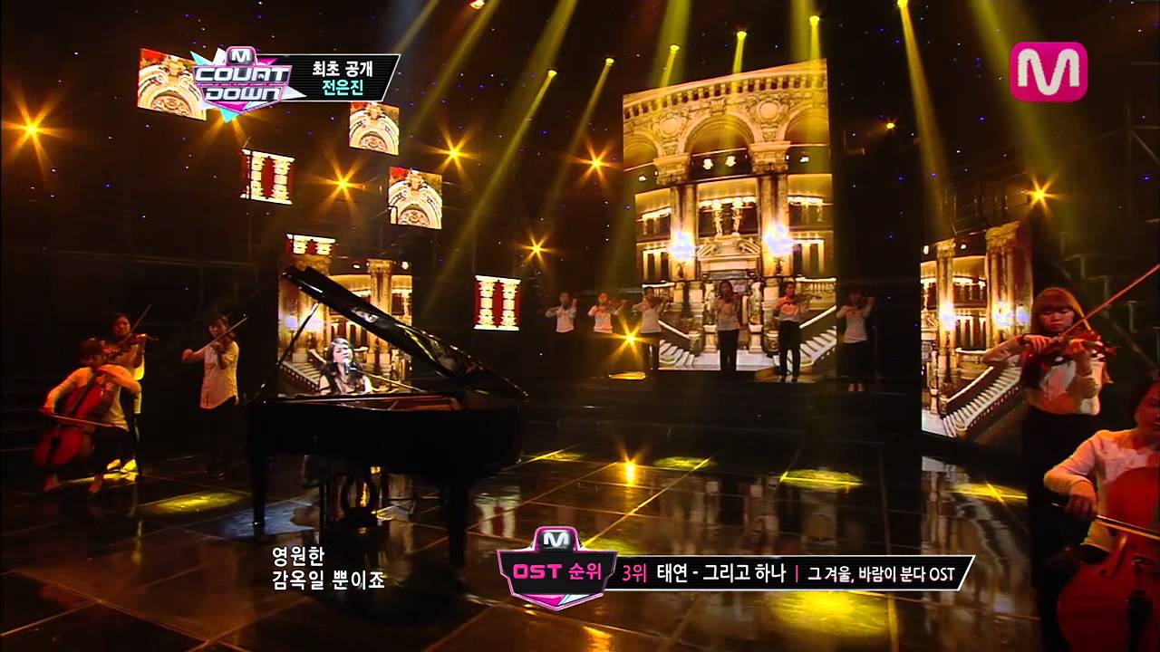 전은진_망각 (Oblivion by Jeon Eun Jin@Mcountdown 2013.4.18)