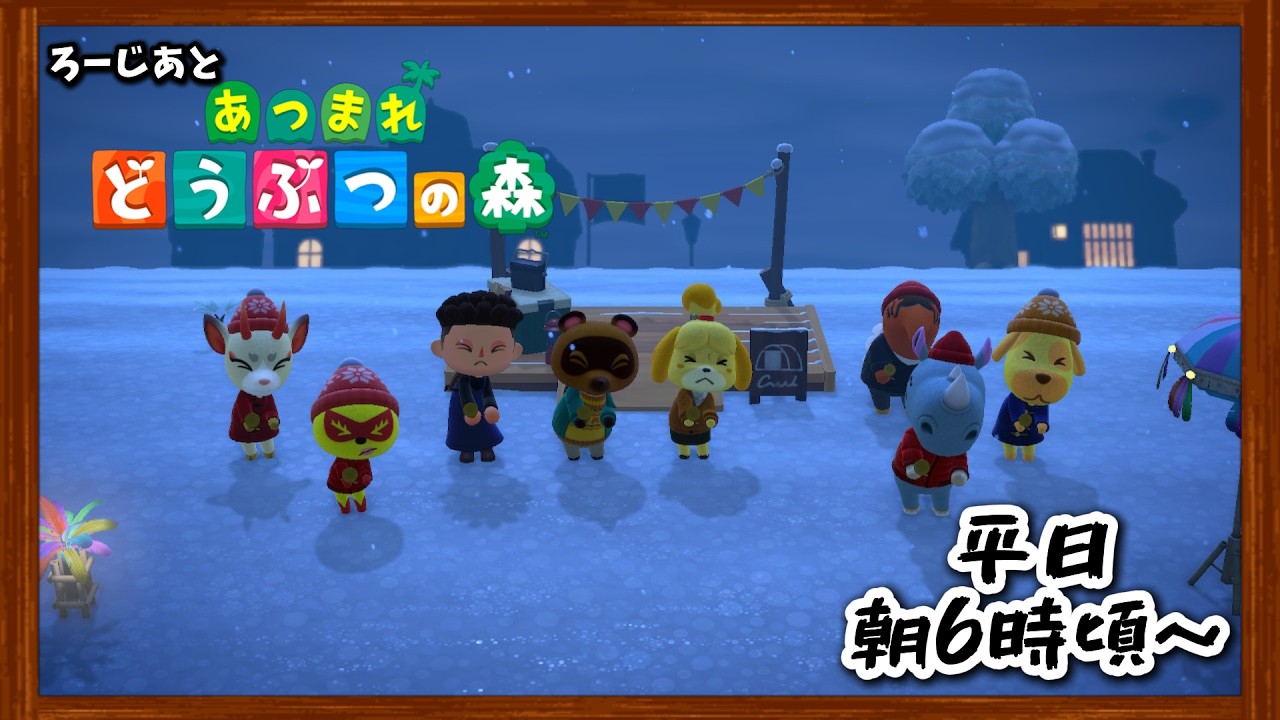 【16日目】工事終わって次のステップに進むんじゃあ～【あつまれ どうぶつの森】#shorts
