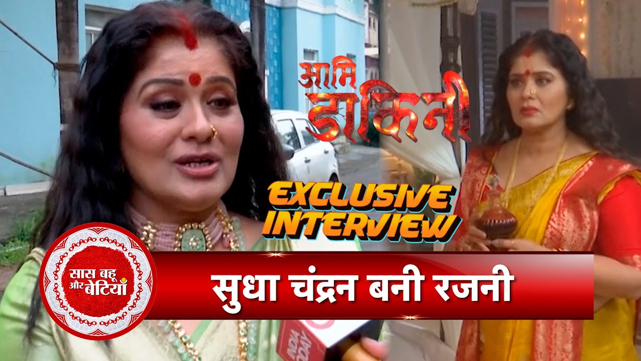 Exclusive Interview With Sudha Chandran On Her Entry In Aami Dakini | SBB