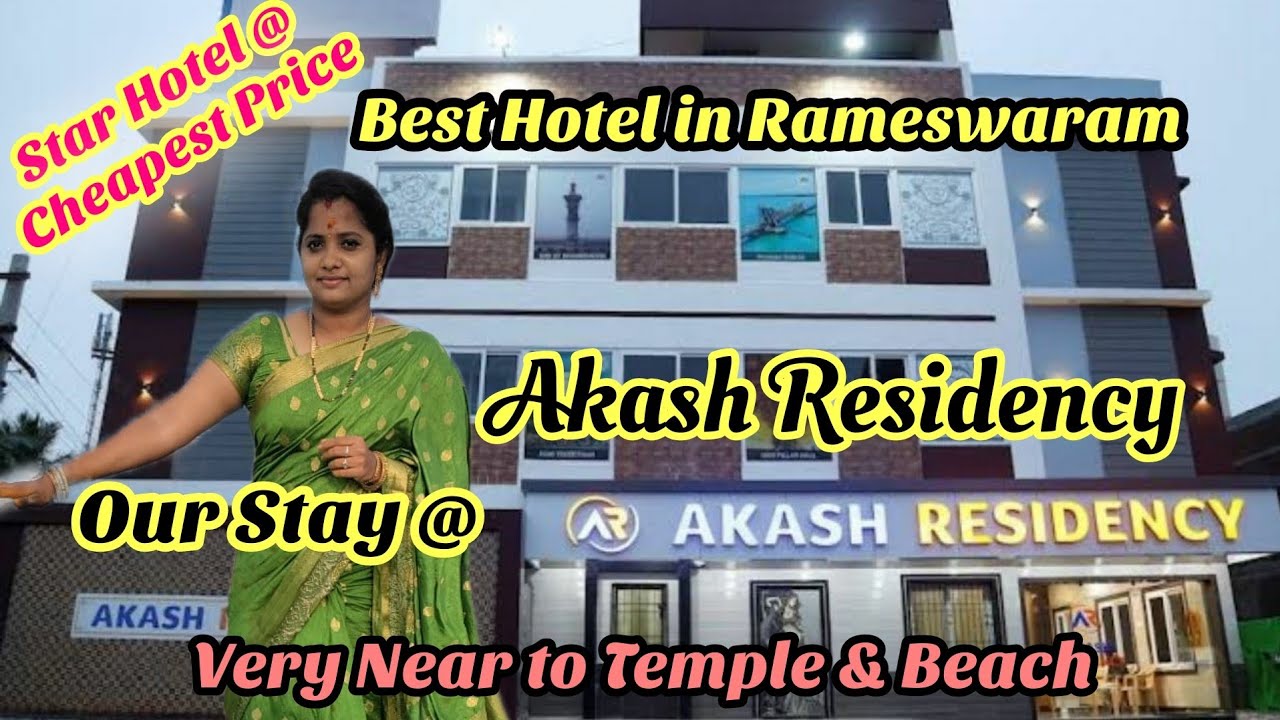 Star Hotel - Cheap Price @Rameswaram | Best Place to stay | Hotel Akash Residency @TrendingTalkzz