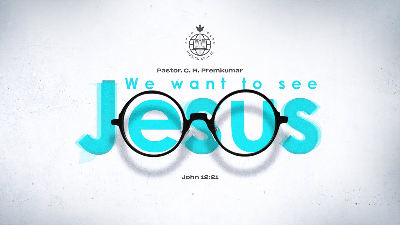 We want to See Jesus | இயேசுவைக்  காணவிரும்புகிறோம் | Pr. C.M. Premkumar | ODMC - Live