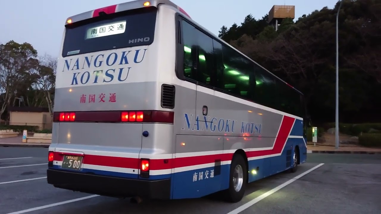 南国交通 らんたん号