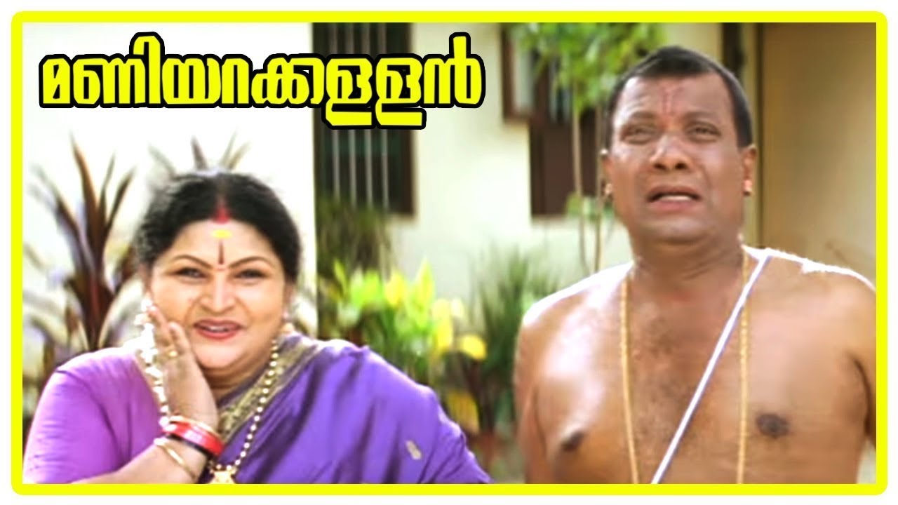 Maniyarakallan Malayalam Comedy | Rajan argues with his wife | Rajan P.Dev | Harisree Ashokan
