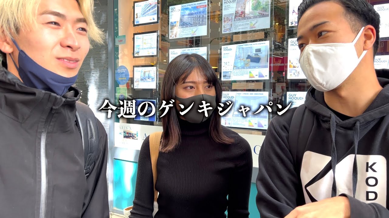【vlog】日本に帰れない可能性、他-今週のゲンキジャパン-