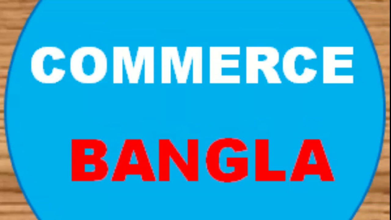 Commerce Bangla Channel