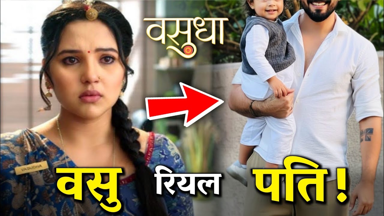 Vasudha Serial Actor Real Life Partner 