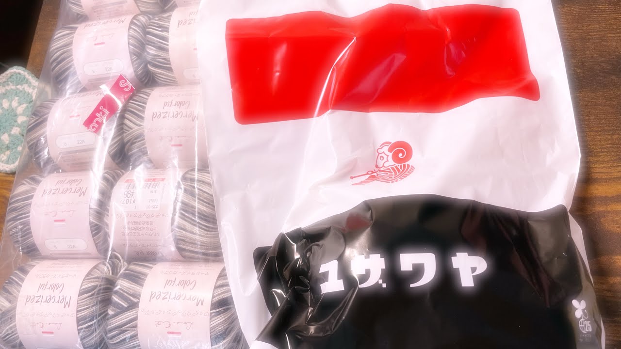 サンキさん、ユザワヤさん購入品と編み物ラジオ✩.*˚