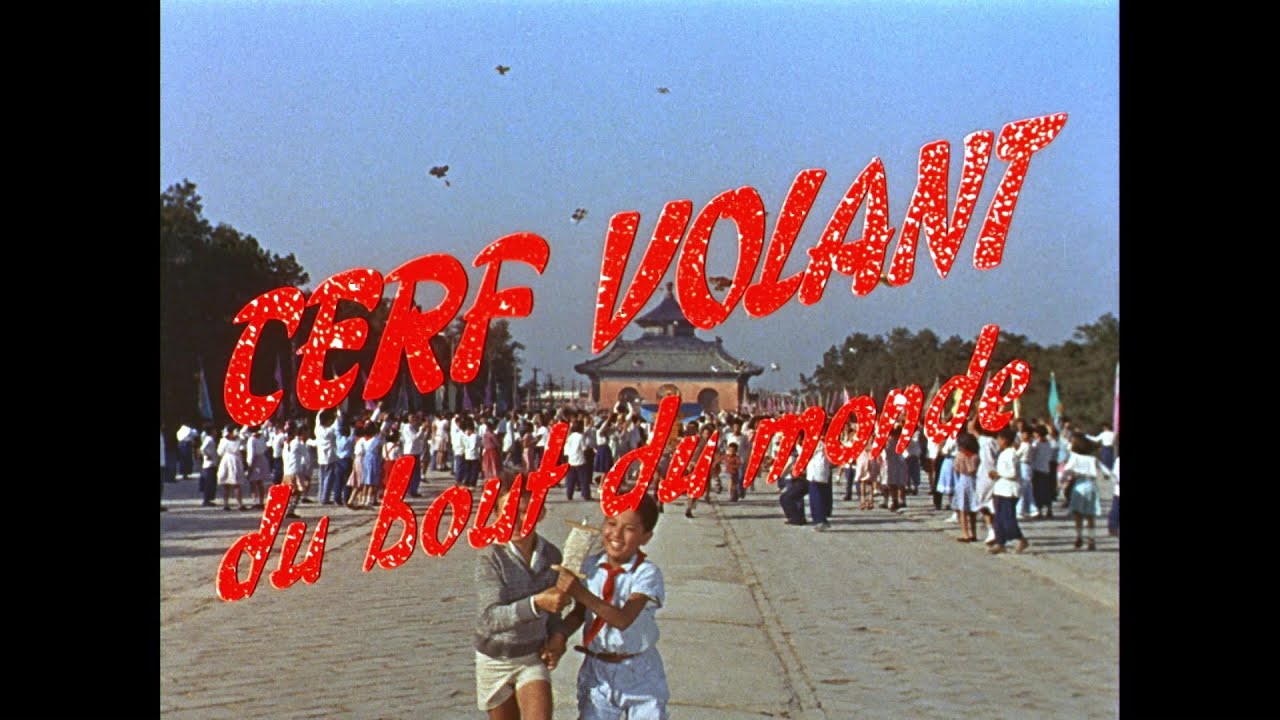 Cerf-volant du bout du monde (1958) - Bande annonce d'époque restaurée HD