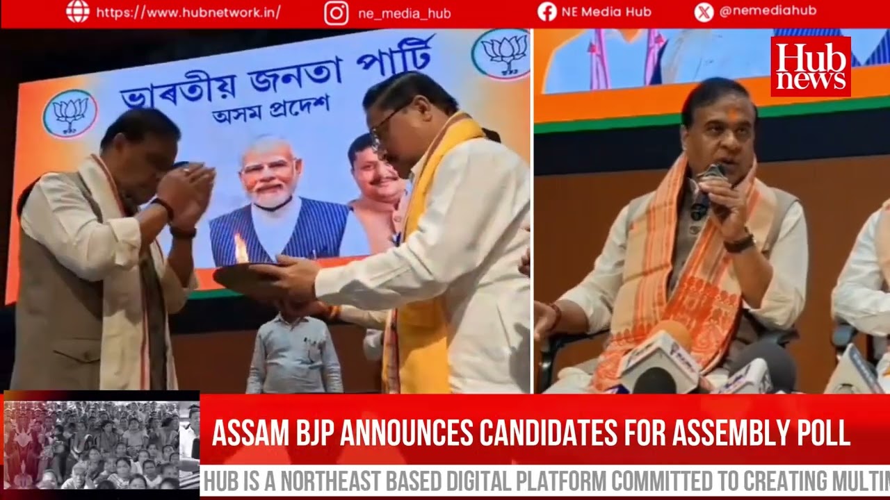 Assam CM Sarma announces BJP candidate list for Assembly Elections