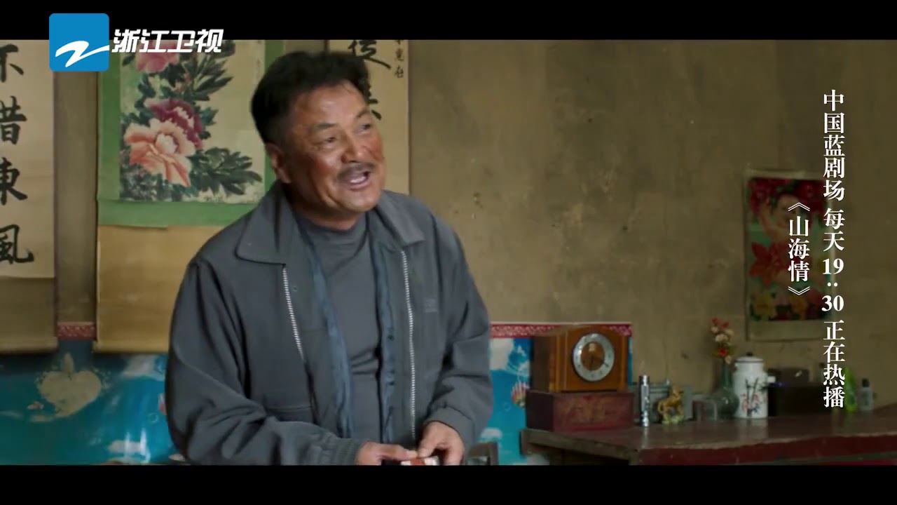 马喊水为德福工作打头阵 尤勇智一不小心露了馅 《山海情》第21集花絮【中国蓝剧场】【浙江卫视官方HD】