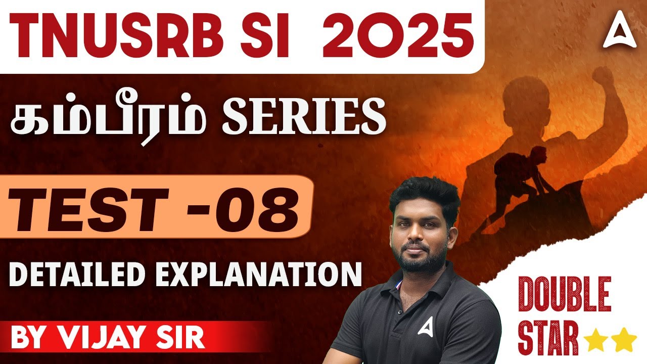 TNUSRB SI 2025 | கம்பீரம் Series | TNUSRB SI Exam Preparation in Tamil | Test 8 | By Vijay Sir
