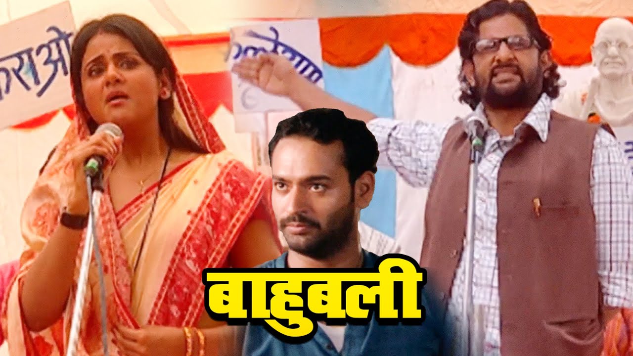 विजयकांत ने भरी जनता के सामने बेइज्जत किया निशा को ? | Baahubali Serial | Episode - 113
