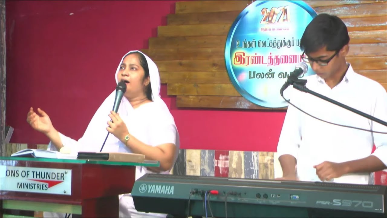 Special Worship | Sunday Service | Sis. Jebakani James