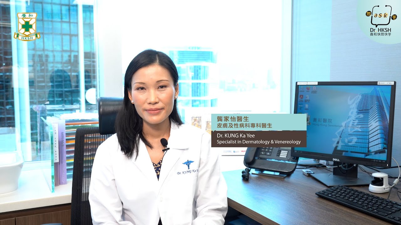 【養和快問快答】我最初面紅...？&mdash; 玫瑰痤瘡My Face can&rsquo;t Help Flushing &ndash; Rosacea - 龔家怡醫生（養和醫院皮膚及性病科專科醫生）