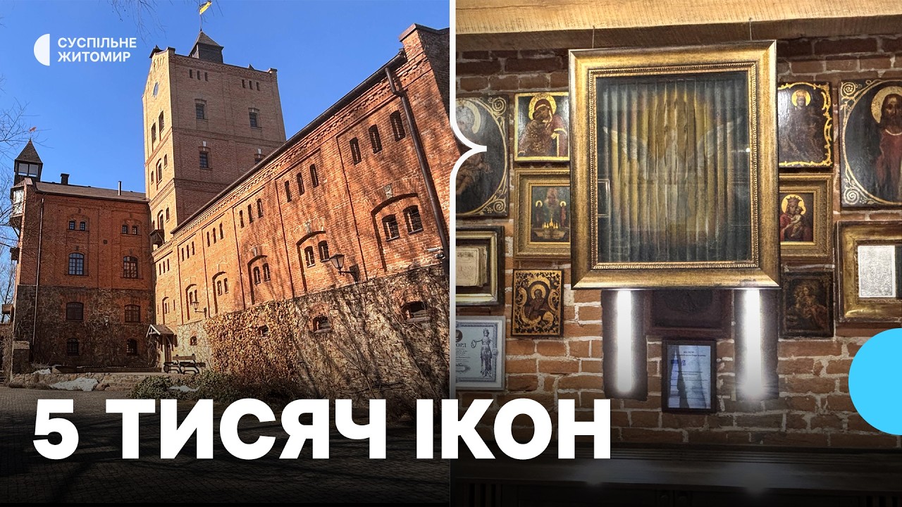 «Першу ікону я витягнула з бруду», — Ольга Богомолець, засновниця замку- музею Радомисль