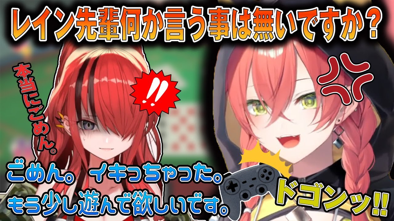 下剋上していないのに後輩に遊ばれてしまうレイン先輩【切り抜き／にじさんじ】