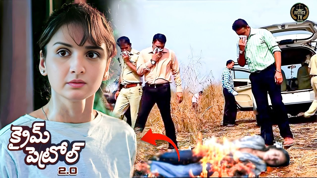 ఒక తండ్రి కూతురికి పోలీసులు న్యాయం చేయగలరా?| Crime Patrol Satark 2 | Telugu Crime