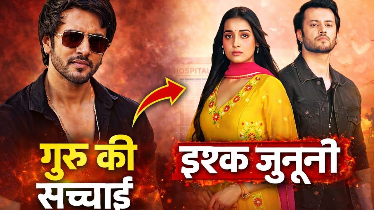 Abhishek Singh Pathania Full Biography | TV Actor Life Story 2026