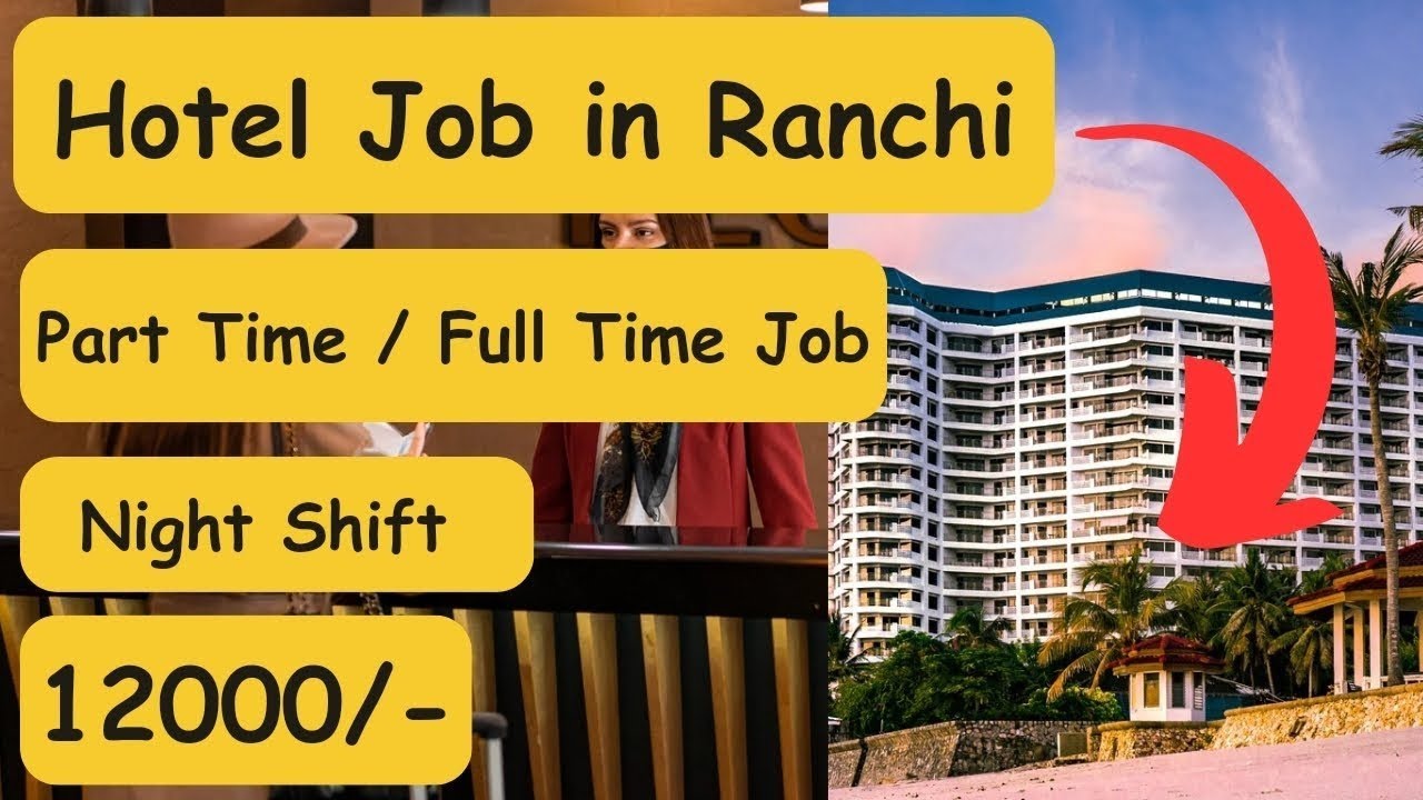 Hotel Job In Ranchi | Freshers Job In Hotel | रहना खाना फ्री | Part Time Job | Job in Ranchi