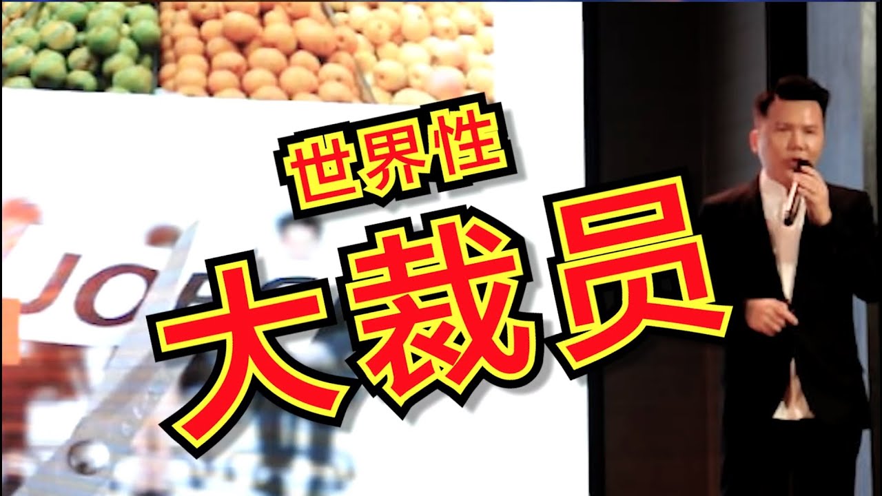 玄學大師對2020年预言完整版❗14个预言中已命中7个❗还有7个世纪浩劫会发生吗？