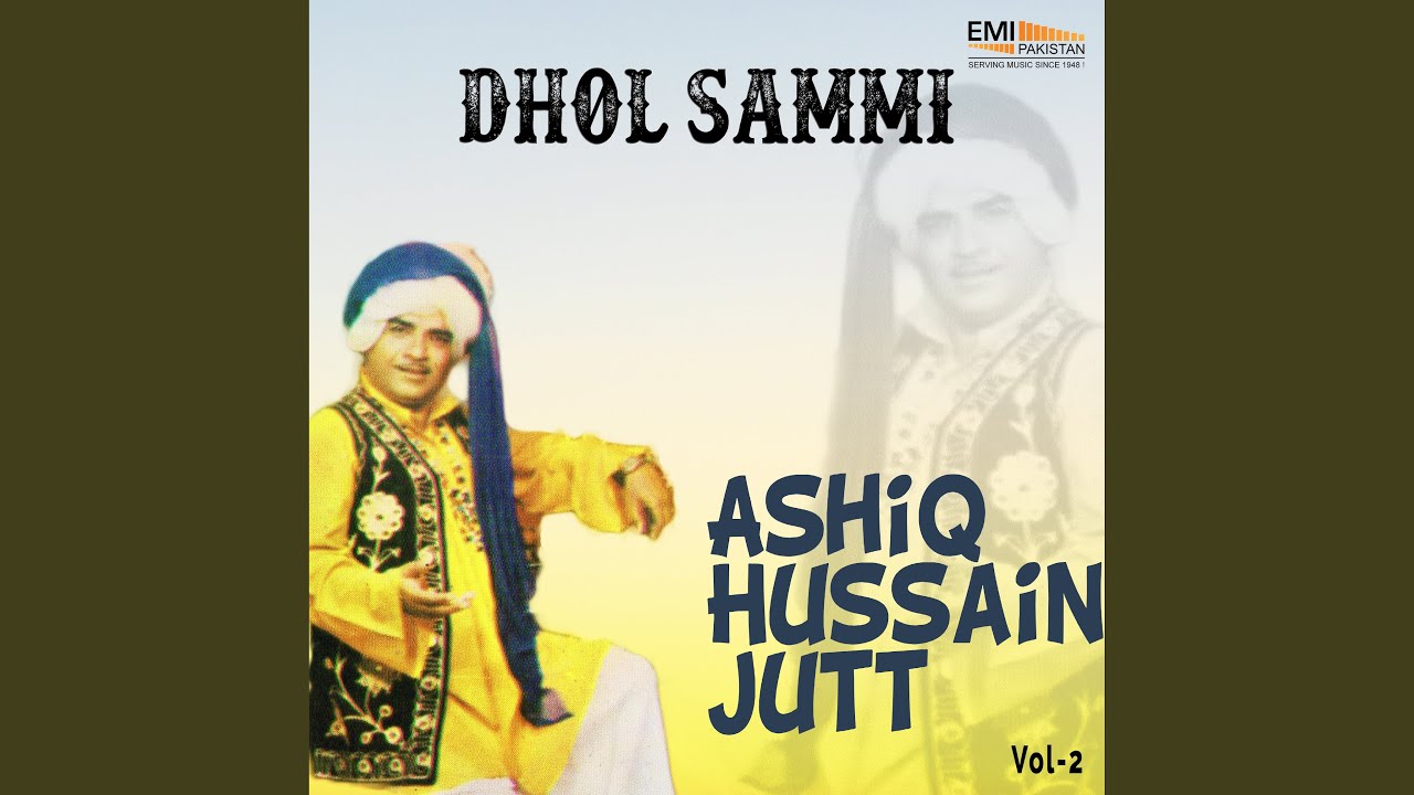 Dhol Sammi (Part 1)