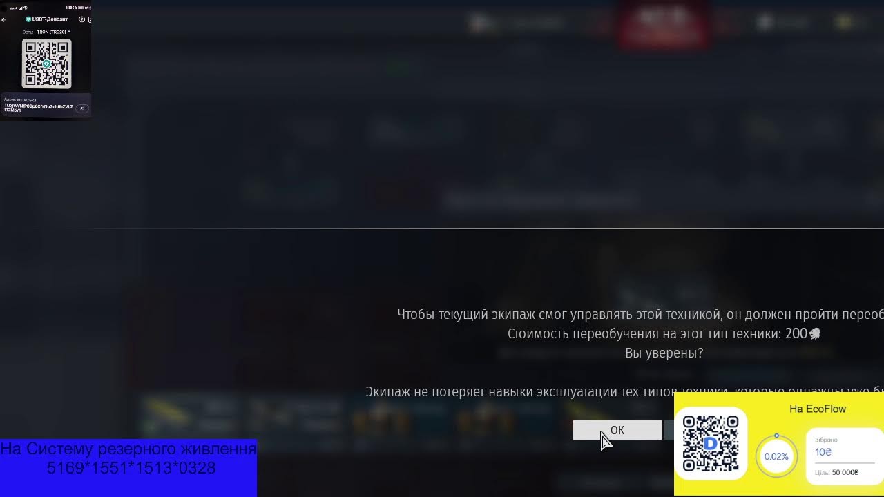 Игра