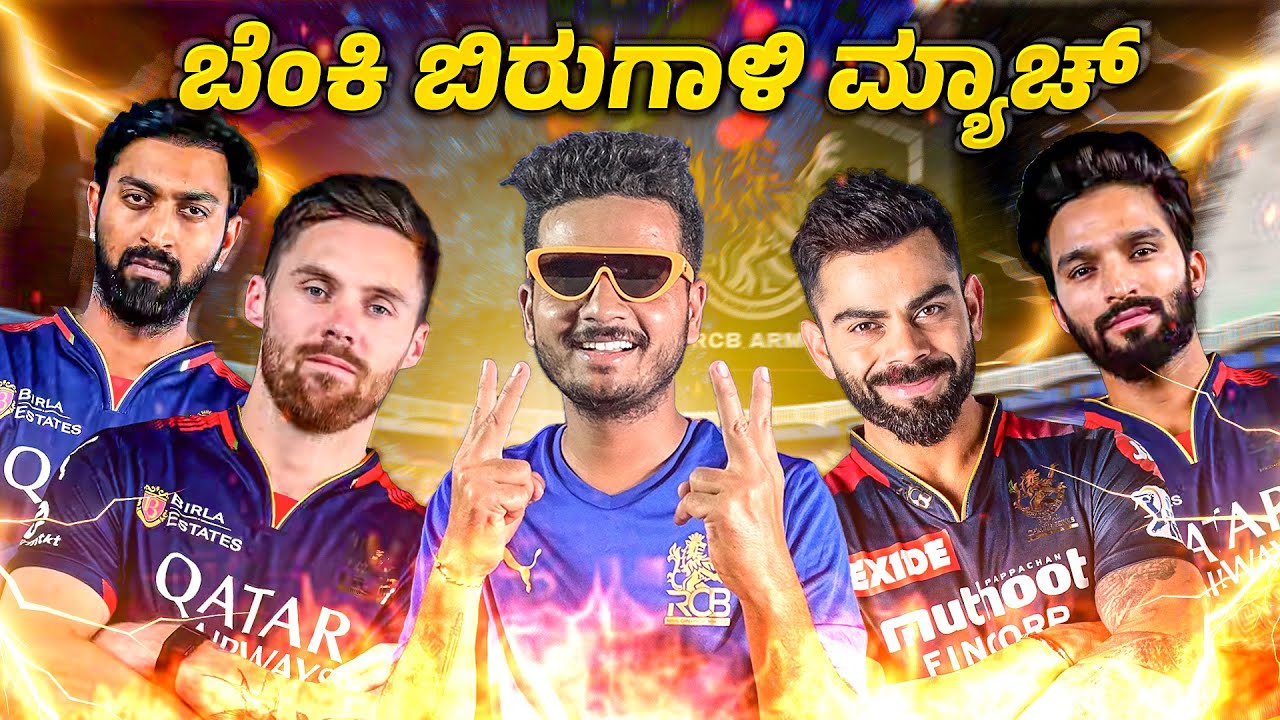 Tata IPL 2025 | RCB vs KKR Match Review | Virat Kohli | Krunal Pandya | Prakash RK