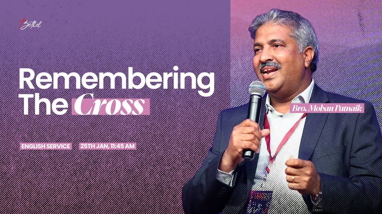 Bethel LIVE | English Service | 25th January 2026 | Bro. Mohan Patnaik | 11:45 AM (IST)