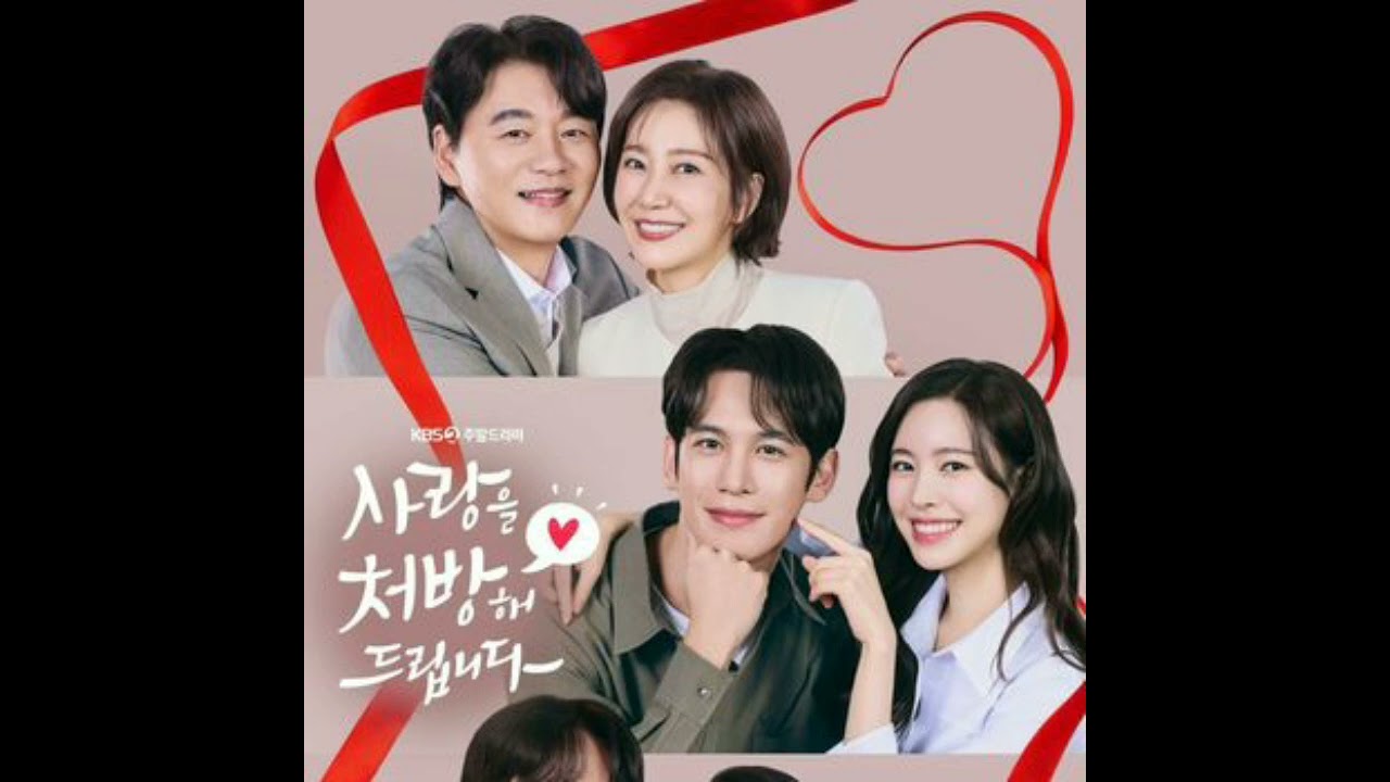 [MV] Recipe For Love 2026 /Movie Korea/ OST Korea / K-DRAMA / K-POP