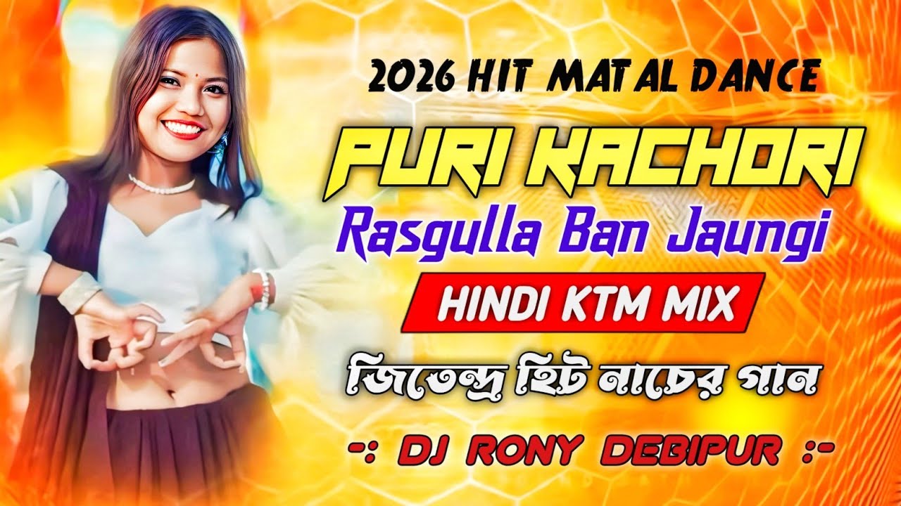 Puri Kachori Rasgulla || Jitendra Hit Song || Hindi Ktm Mix || Dj Rony Debipur 